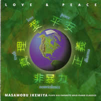 CD_LOVE&PEACE（愛と平和）